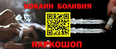 прущий лед Абакан