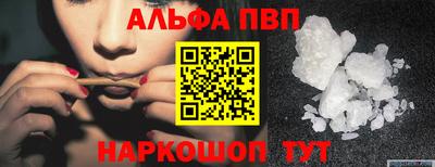 прущий лед Абакан