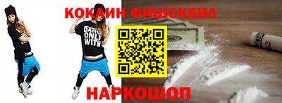 кокаин премиум Гусь-Хрустальный