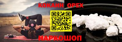 бутик Азнакаево