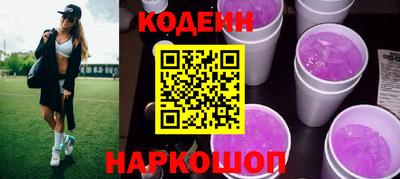 молекула духа Гусиноозёрск