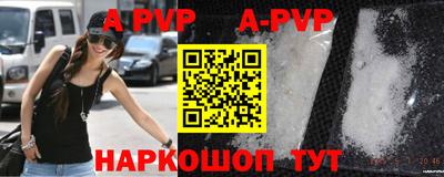 метамфетамин Гусев