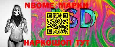 меф Канаш