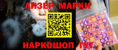 прущий лед Абакан