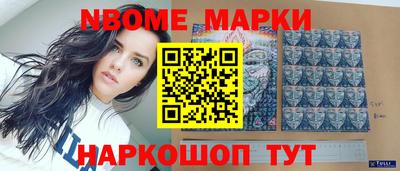 метамфетамин Гусев