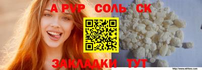 кокаин премиум Гусь-Хрустальный