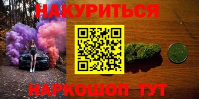 метамфетамин Гусев