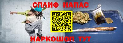 молекула духа Гусиноозёрск