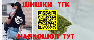 молекула духа Гусиноозёрск