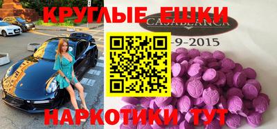 молекула духа Гусиноозёрск
