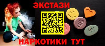 бутик Азнакаево