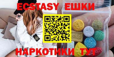 молекула духа Гусиноозёрск