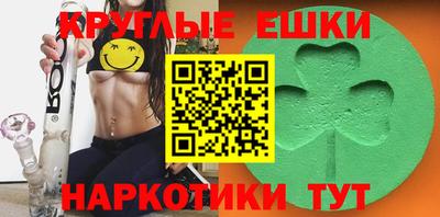 молекула духа Гусиноозёрск