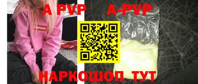 кокаин премиум Гусь-Хрустальный