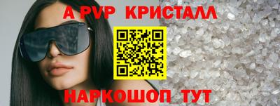 метамфетамин Гусев