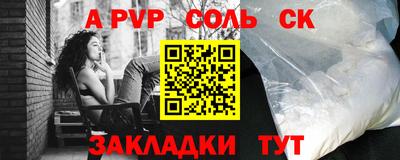 СК Камышлов