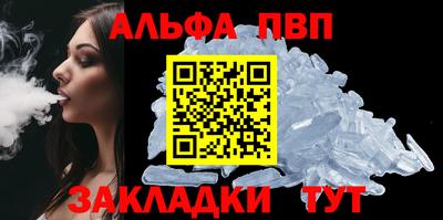молекула духа Гусиноозёрск