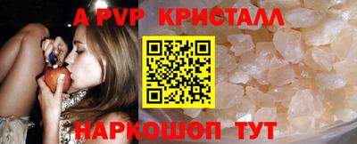 метамфетамин Гусев