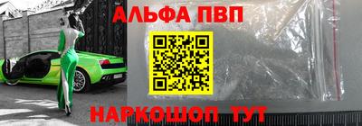 метамфетамин Гусев