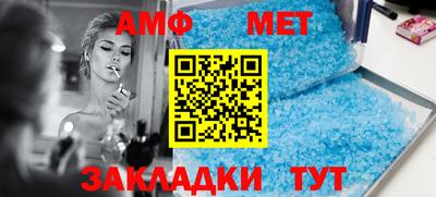 молекула духа Гусиноозёрск