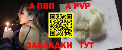 метамфетамин Гусев