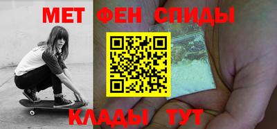 мефедрон мука Абинск