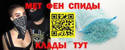 молекула духа Гусиноозёрск