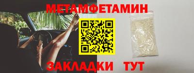 мефедрон мука Абинск