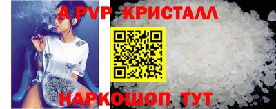 кокаин премиум Гусь-Хрустальный