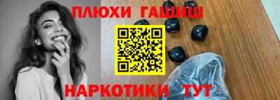 кокаин премиум Гусь-Хрустальный