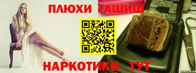 молекула духа Гусиноозёрск