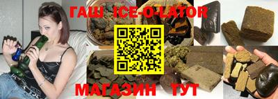 кокаин премиум Гусь-Хрустальный