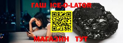 метамфетамин Гусев