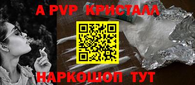 молекула духа Гусиноозёрск