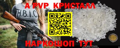 метамфетамин Гусев