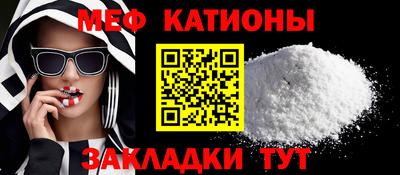 метамфетамин Гусев