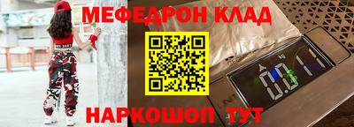 кокаин премиум Гусь-Хрустальный