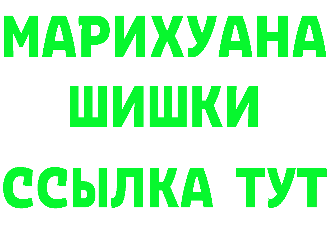 Кодеин Purple Drank ссылка shop mega Железногорск