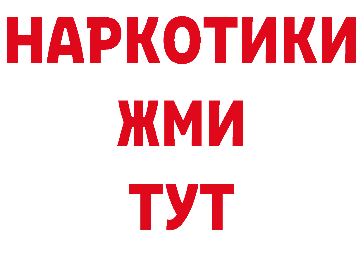 Каннабис SATIVA & INDICA ТОР это кракен Железногорск
