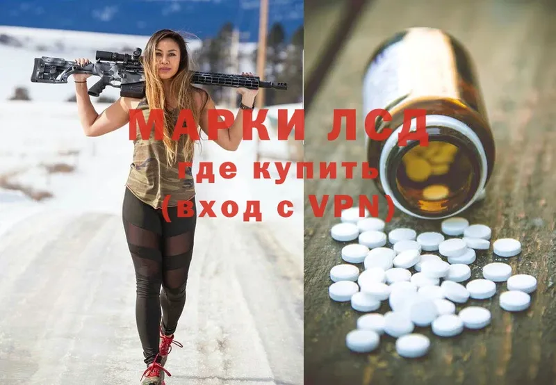 ЛСД экстази кислота  закладка  KRAKEN ONION  площадка формула  Железногорск 