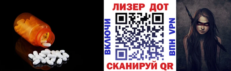 ЛСД экстази ecstasy наркотики Железногорск