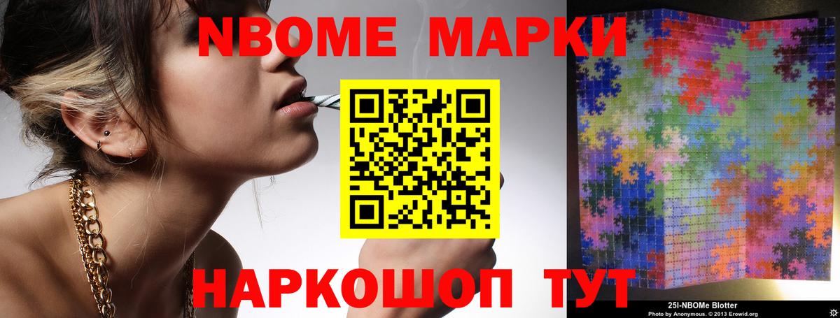 ЛСД экстази кислота Железногорск