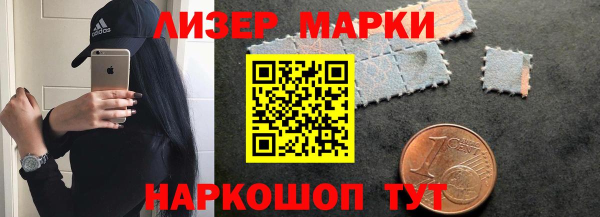 LSD-25 экстази ecstasy Железногорск