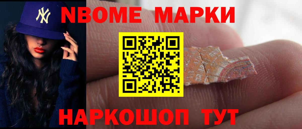 LSD-25 экстази ecstasy  Железногорск 