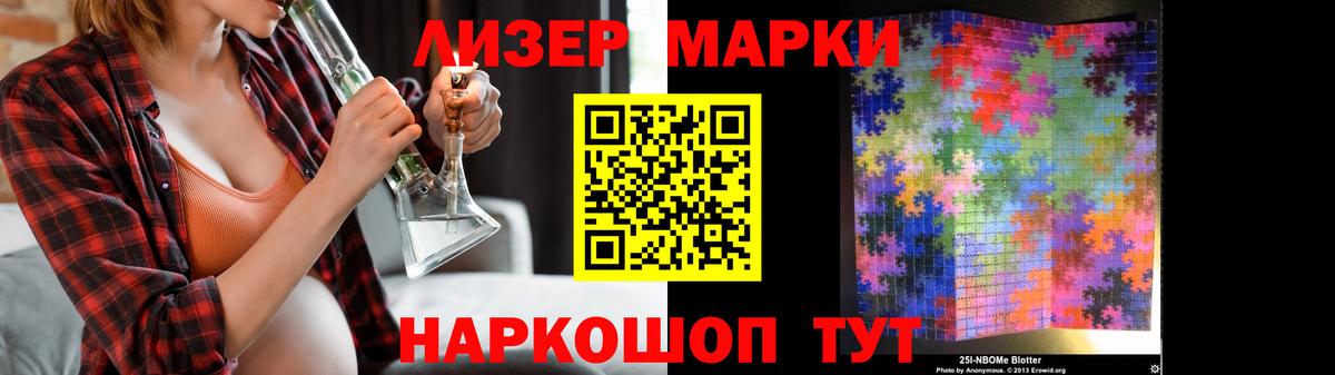 Железногорск  Лсд 25 экстази ecstasy  Вход с VPN 