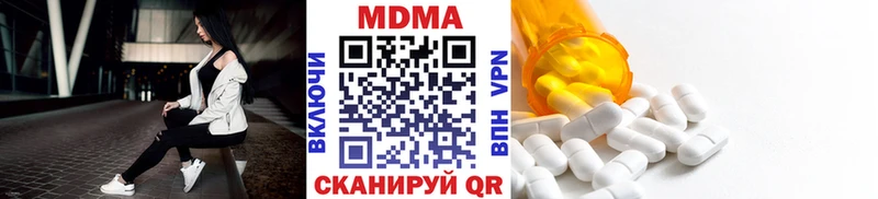 ссылка на мегу tor  Железногорск  MDMA кристаллы 