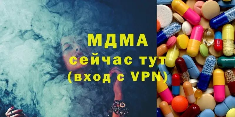 МДМА Molly  где найти   Железногорск 
