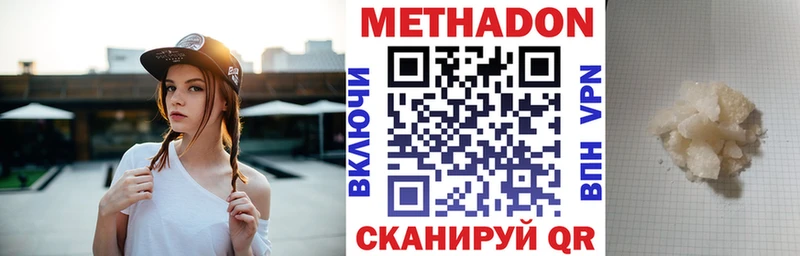 kraken ONION  Железногорск  Метадон мёд 