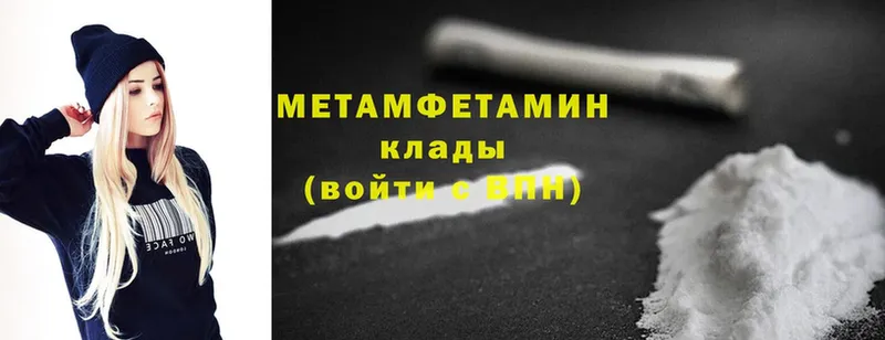 Метамфетамин винт  ссылка на мегу ТОР  Железногорск  где найти наркотики 