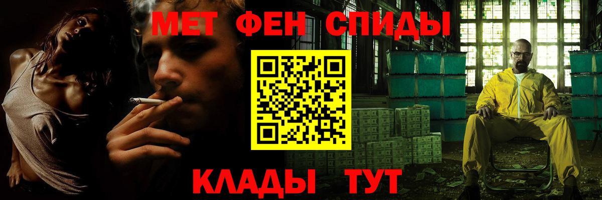 Первитин витя  Железногорск  Первитин витя 